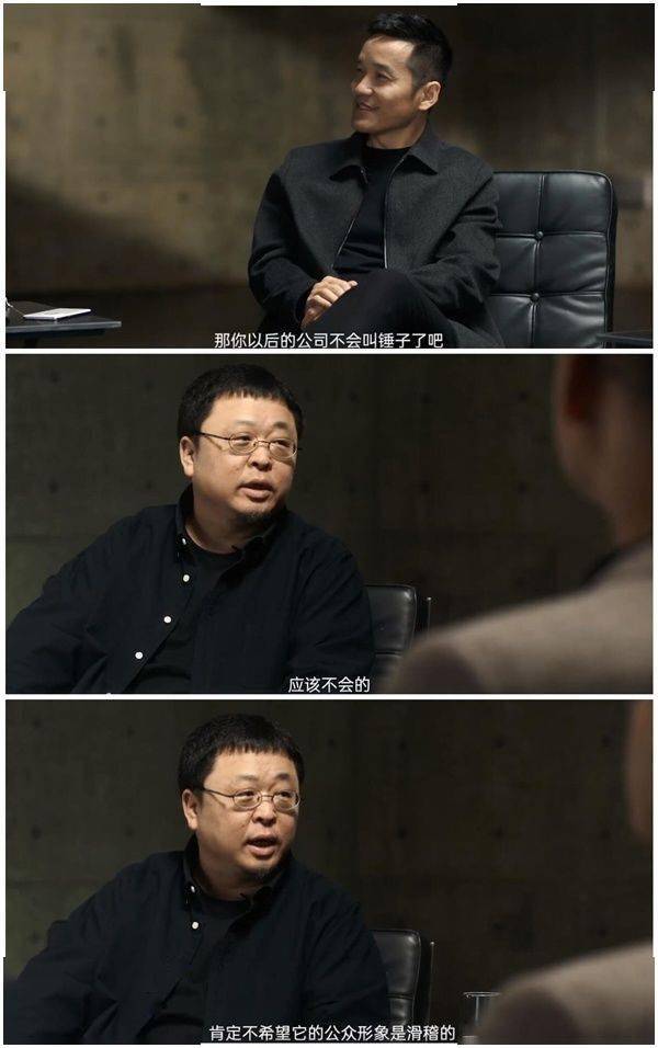 罗永浩|极客简报｜高端 iPhone 专享「叹号屏」；罗永浩泄露新公司命名；华为把稻草卖出金子价