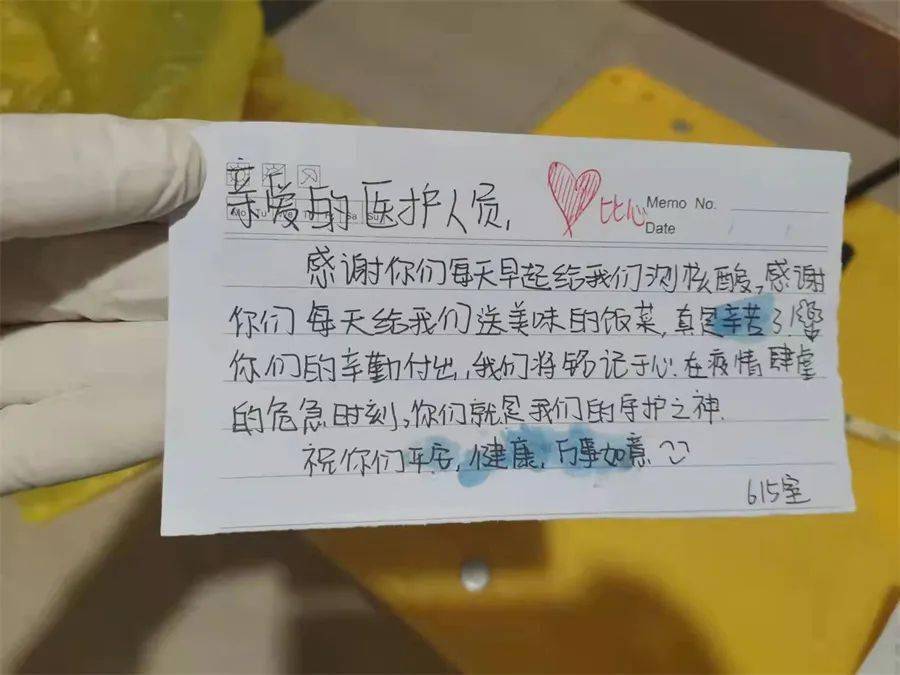 向亲爱的医务人员致敬隔离期间他们留下感谢卡片