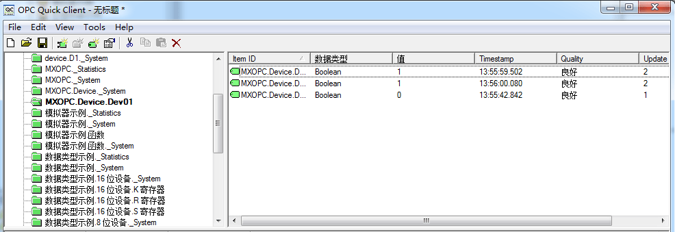 詳解三菱仿真plc技術與西門子wincc與實現opc通訊