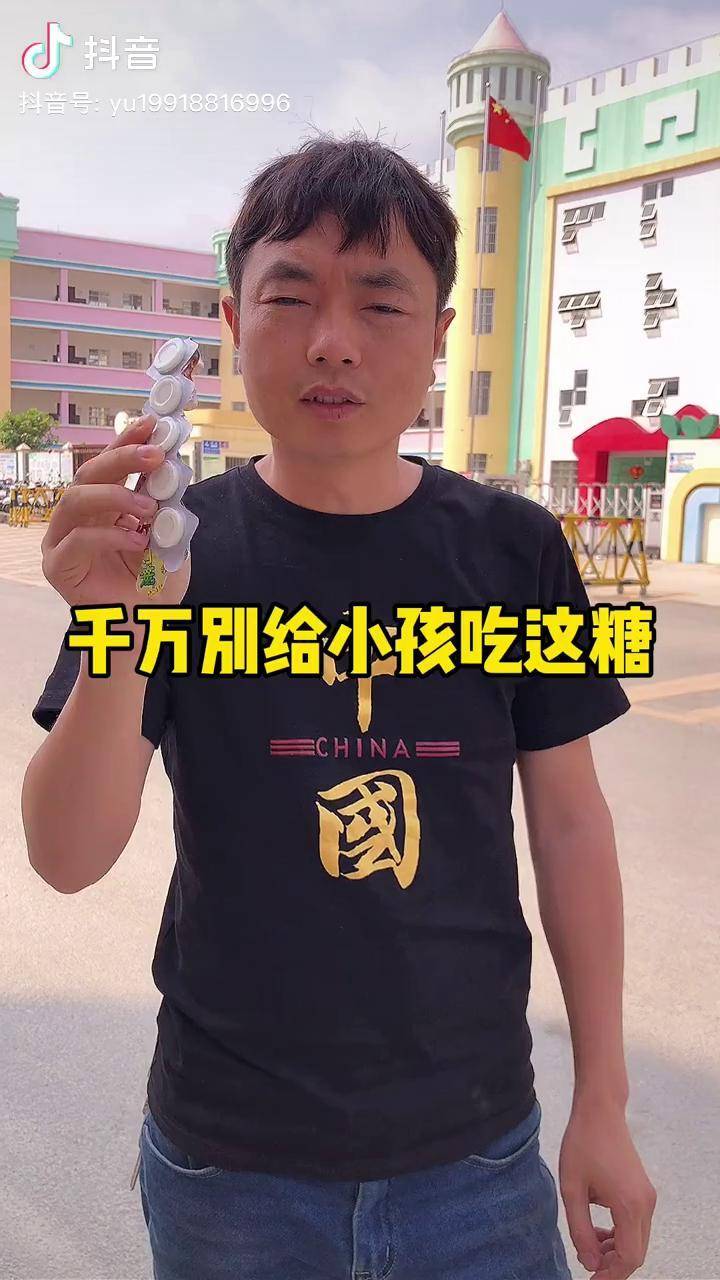学校周边这样的奶片糖你敢给小孩子吃吗宇哥叫你认识食物本来的样子