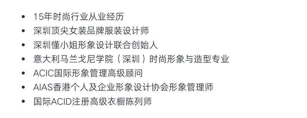 逻辑 衣在配，不在贵——服装穿搭中的底层逻辑 | 冷芸时尚圈直播课堂 第58课