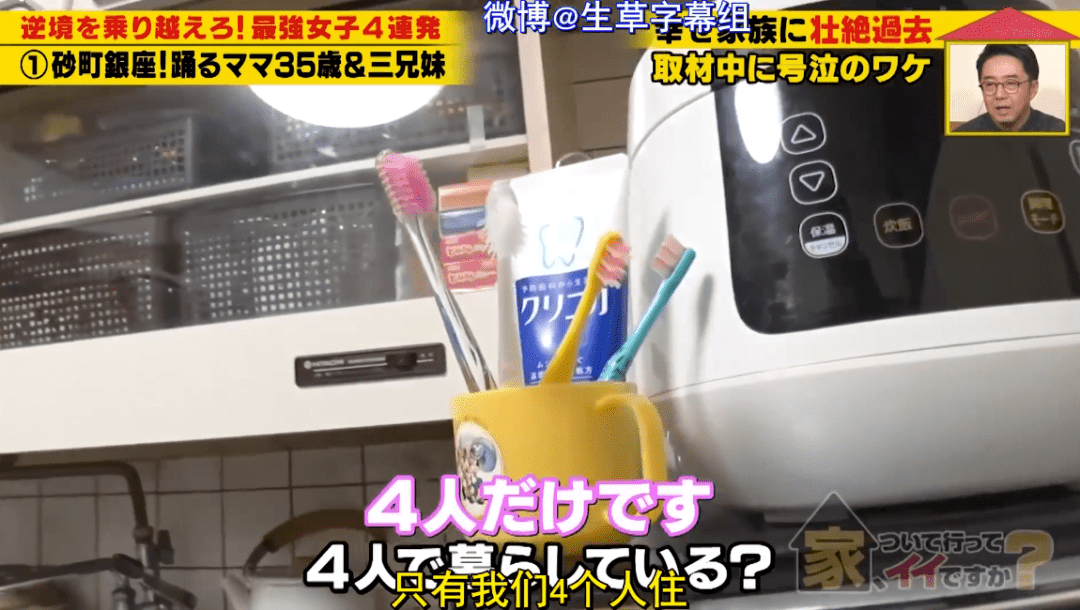 大哥|35岁单亲三胎妈妈，一家四口住在“垃圾堆里”，拥挤又凌乱，儿子说出的秘密直叫人泪崩！