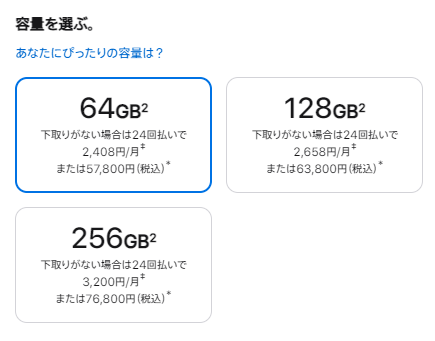为什么被大家嫌弃的iPhone SE系列，一年能卖几千万台？