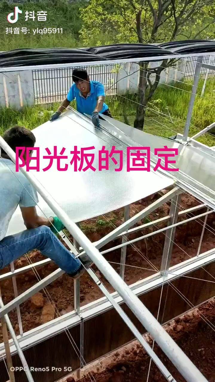 溫室安裝系列之頂部陽光板的固定安裝玻璃溫室大棚搭建智能溫室智慧