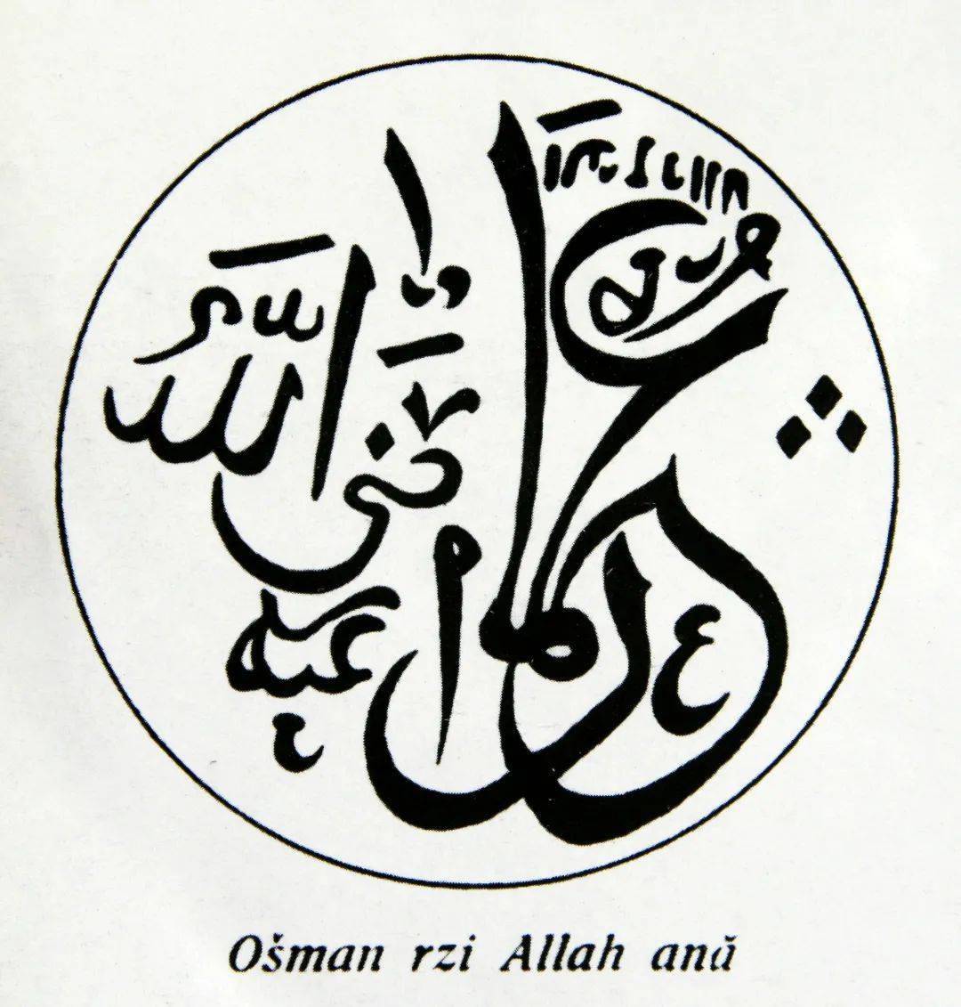 圆明园中的"香妃寺"_外观_奥斯曼爱安拉_容妃