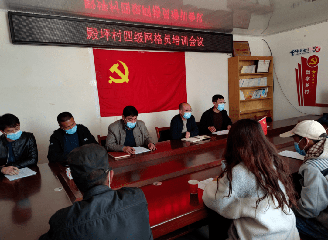 草滩镇:党旗飘扬党徽闪光 构筑疫情防控红色堡垒