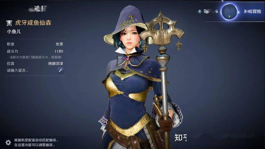 韩游破冰中国测试超预期黑色沙漠手游国服倒计时