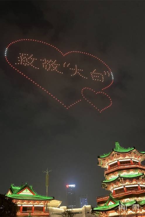 致敬“大白”300架无人机点亮南昌夜空