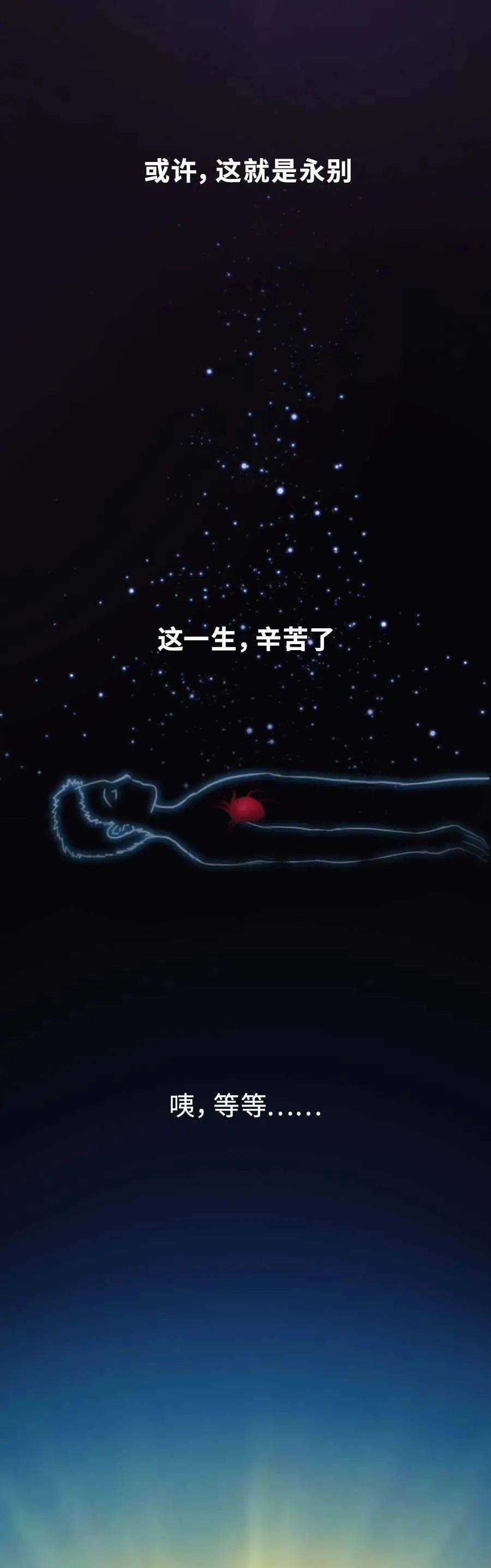 丁香|猝死前的几分钟，身体发生了什么？