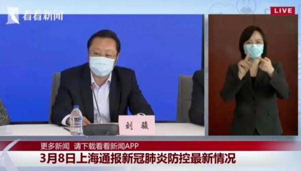 疫情防控发布会上的“无声战士”，如何用手语精准翻译专业术语？