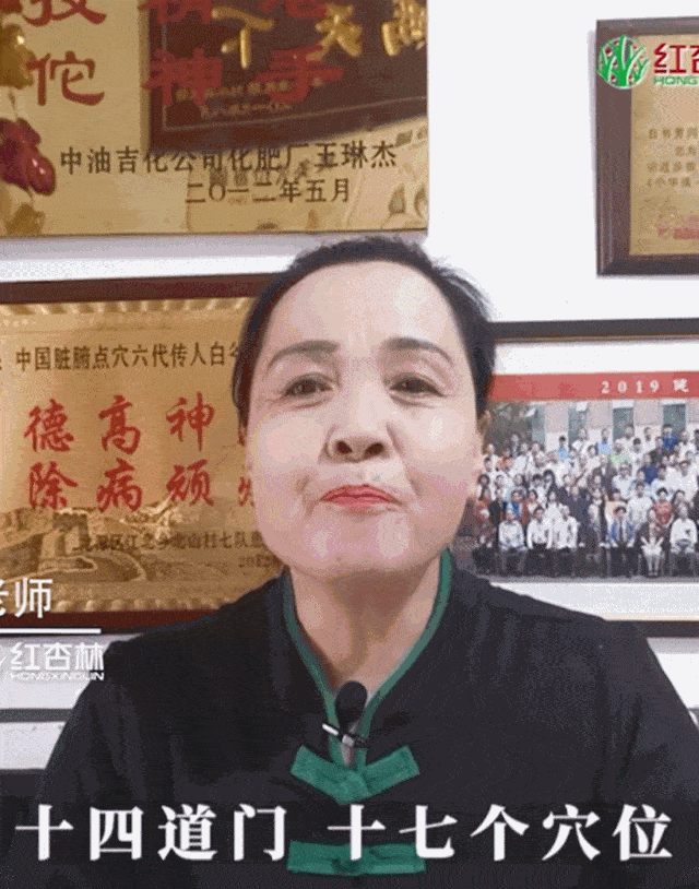 传统医药非物质文化遗产传承人——白书芳老师,带着他的技术来了!