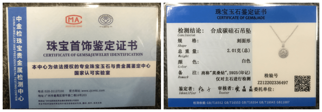 女神精选1克拉闪耀莫桑钻一顿饭钱就能够收货闪耀的幸福