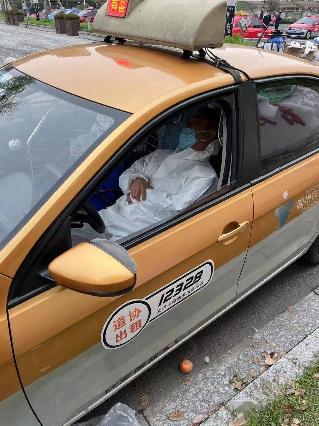 汇聚在车轮下的爱_出租车_衢州_疫情