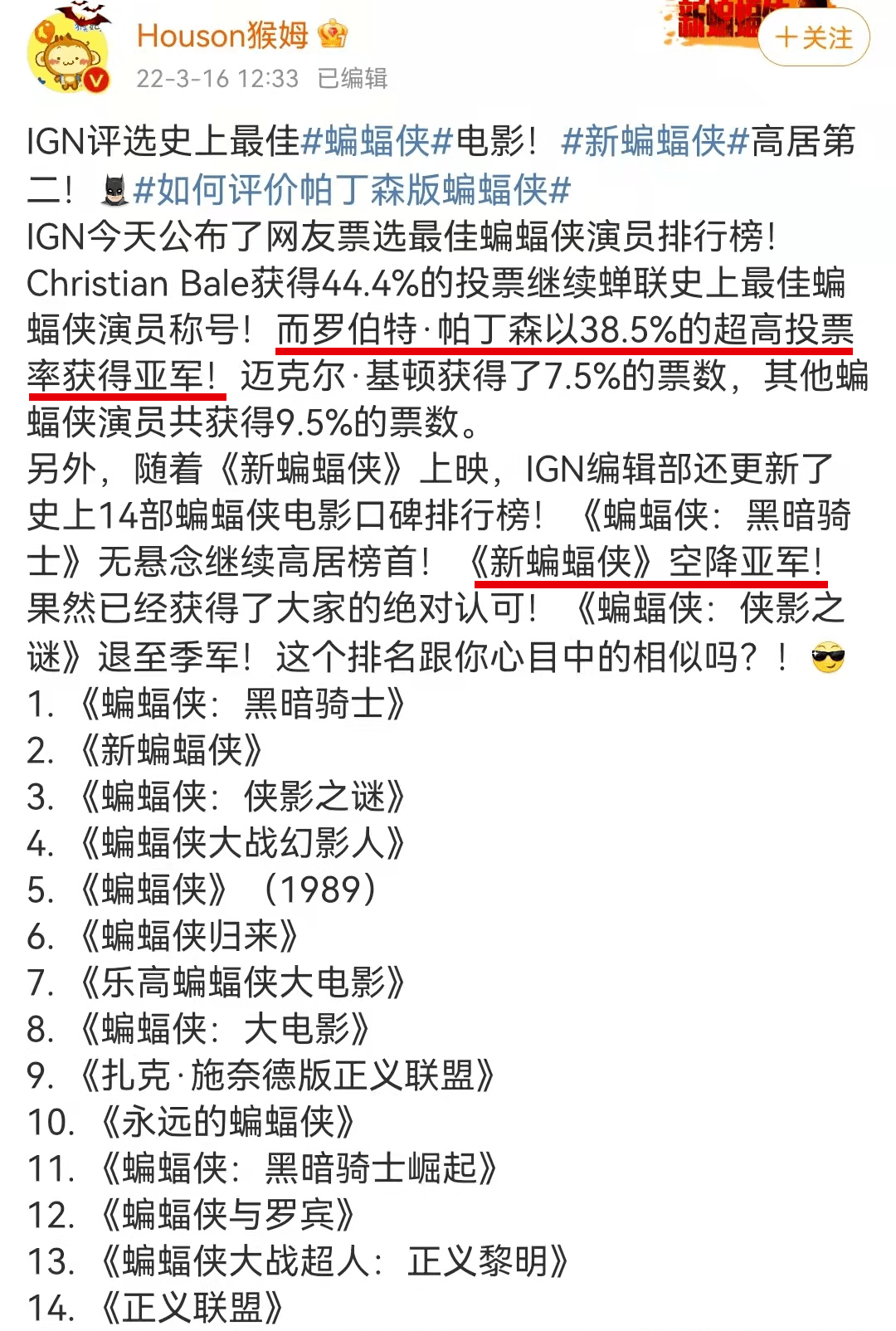 右图|蝙蝠侠的另一面，是搞笑男？