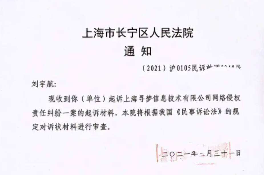 超级小桀在线直播拼多多砍价2小时千人帮砍仍未成功
