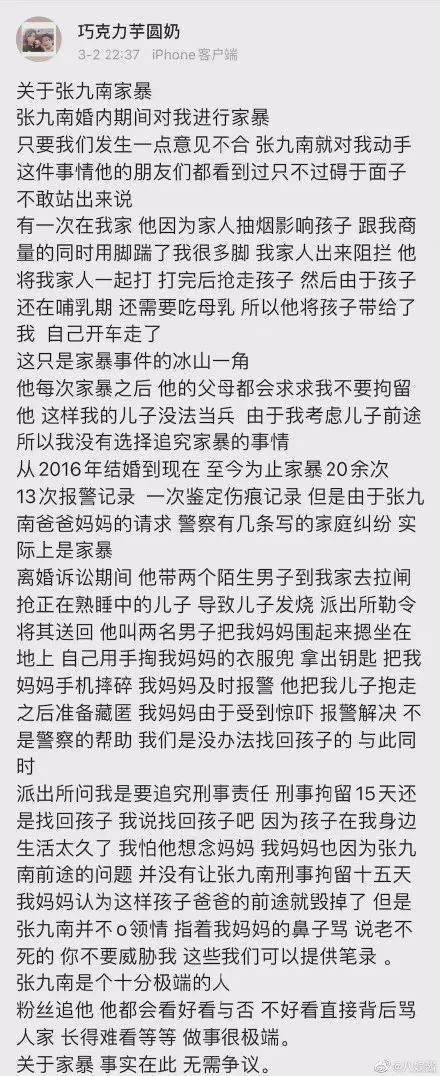 节目单|他们怎么又“塌房”了？