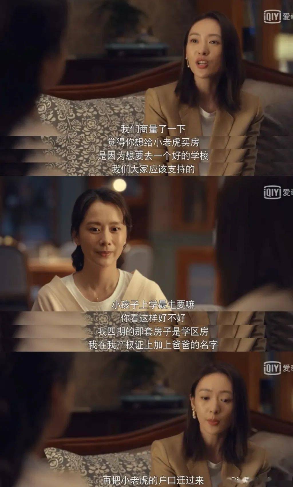 大城市|又一扑街预定？