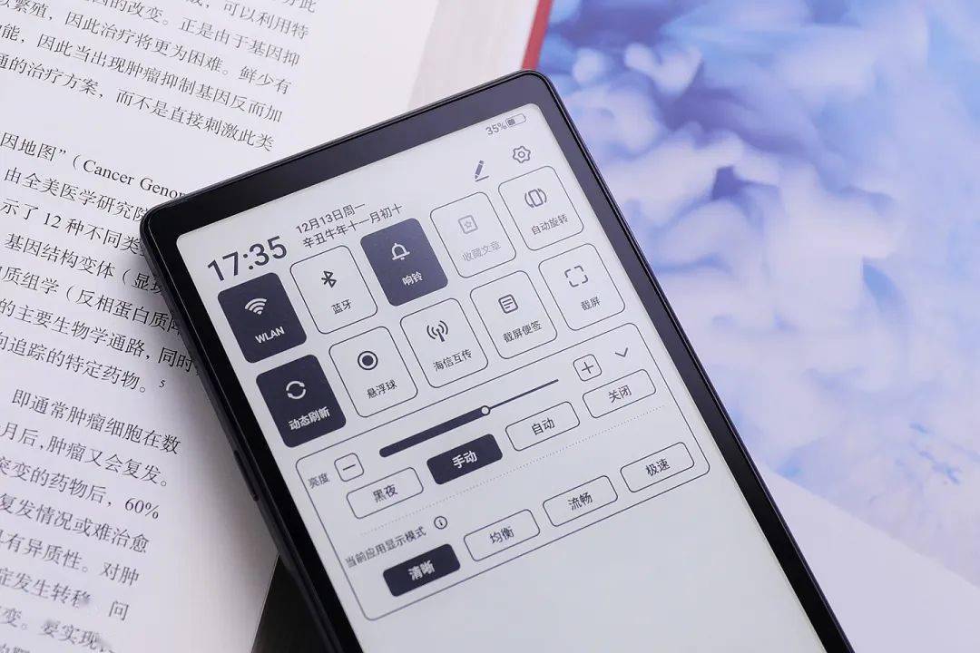 墨水|海信推出 Hi Reader 阅读器：搭载紫光展锐 T610 芯片、6.7英寸屏