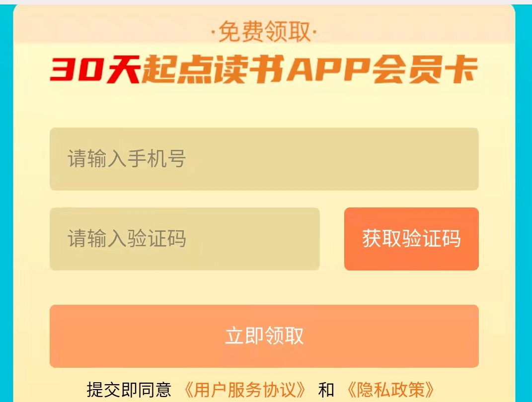 电信|全都免费！深圳多个抗疫福利现在还能领！别错过啦！