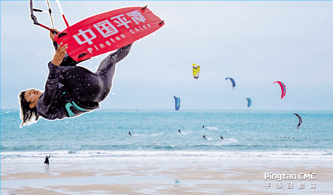 感恩奋进这一年敢闯敢试的平潭