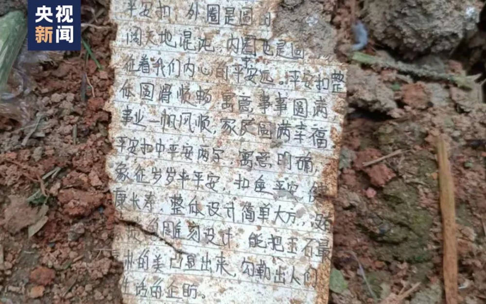东航MU5735坠机24小时：他，她，TA们