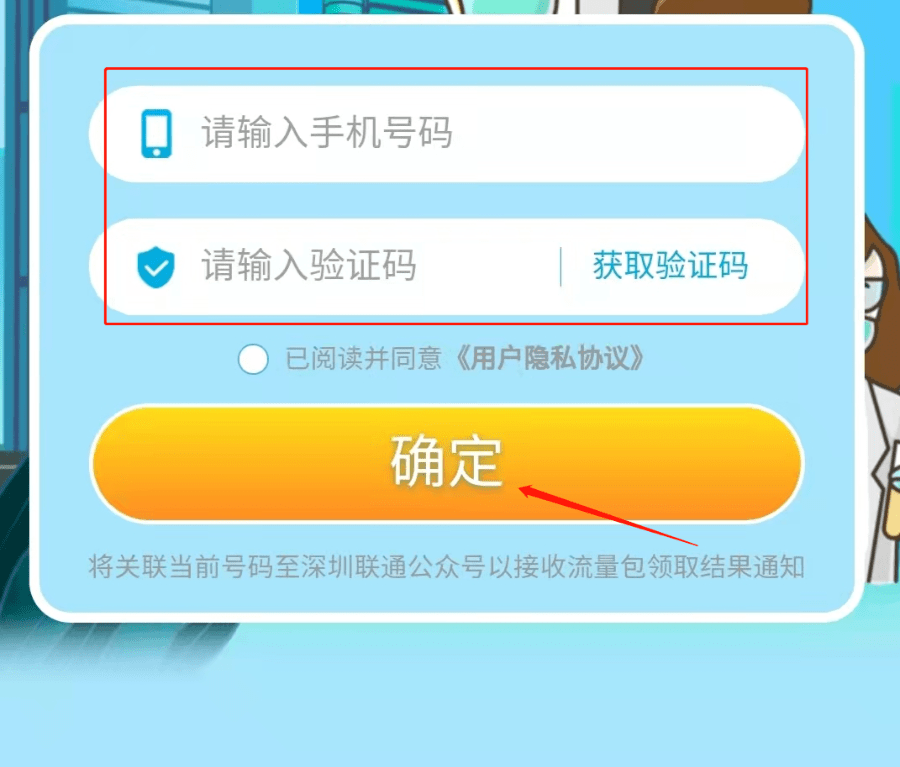 电信|全都免费！深圳多个抗疫福利现在还能领！别错过啦！