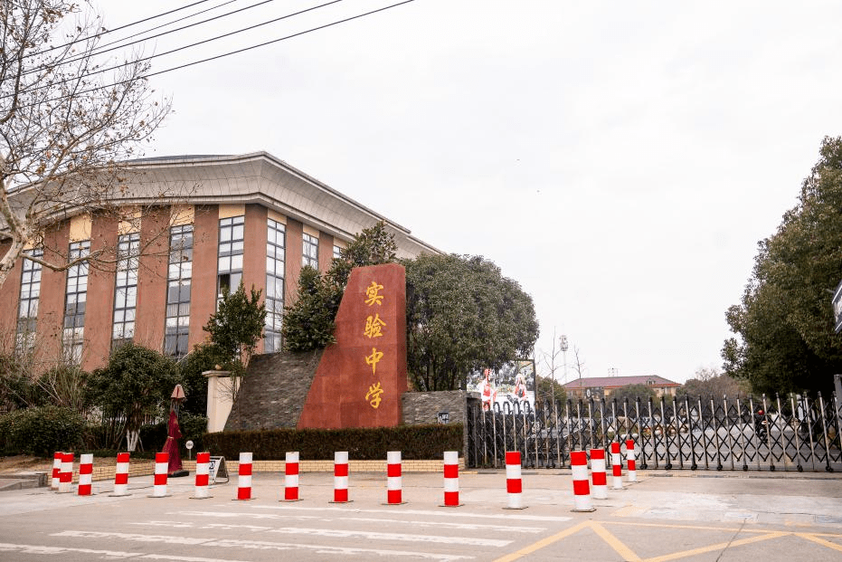 优质学校建设的实践与思考_创建新优质学校经验介绍_提炼优质校项目建设经验