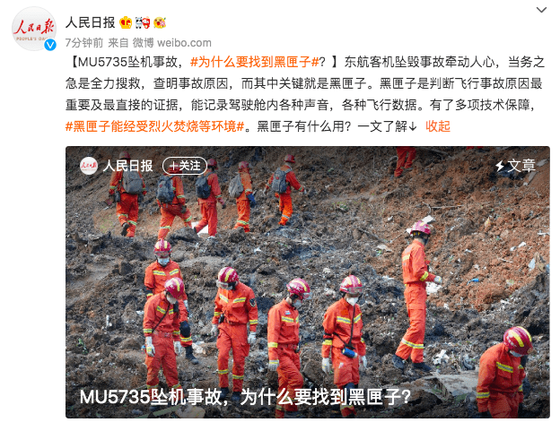 容器|为什么要找到黑匣子？