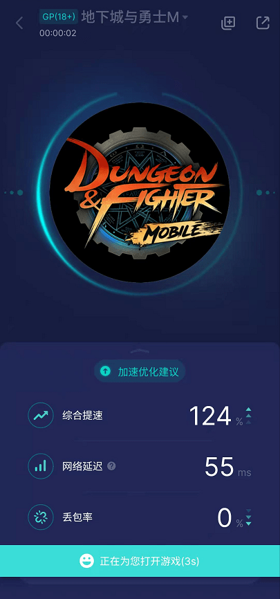 问题|DNF手游韩服下载方法 下载游玩教程