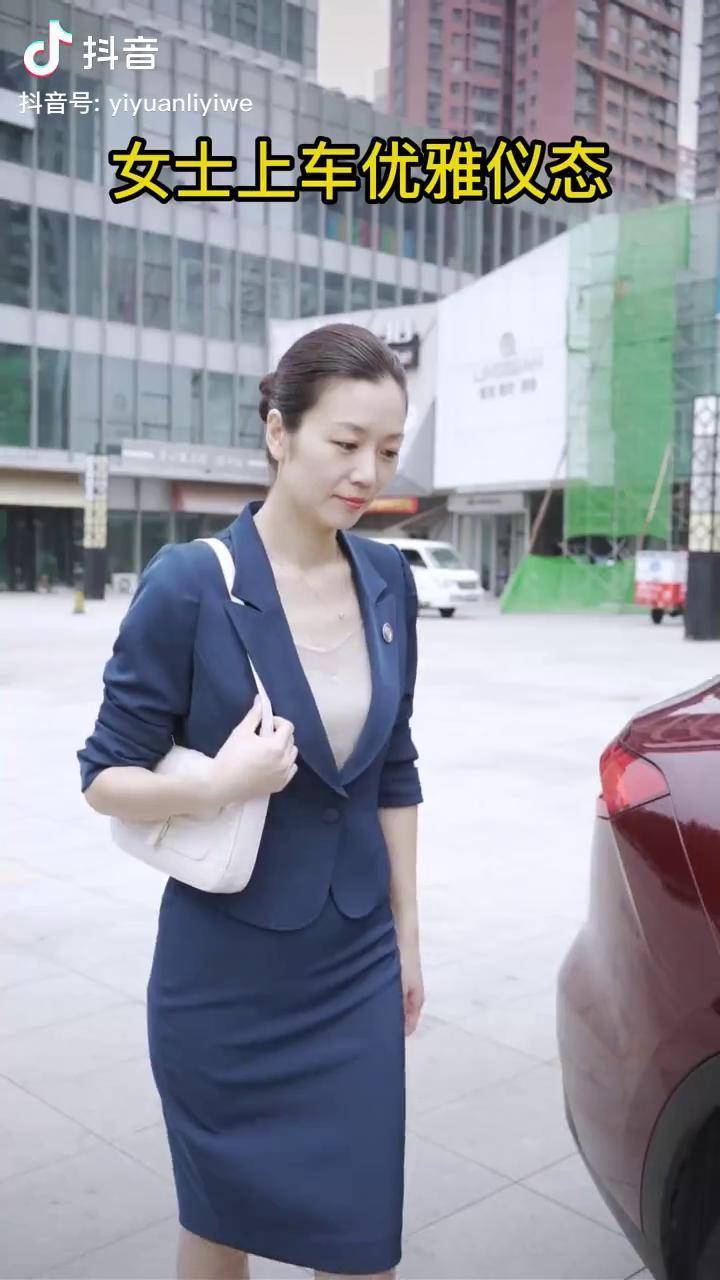 女士上车优雅仪态乘车礼仪仪态礼仪以礼服人 行乐计划_仪态_礼仪_礼服