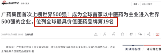 国货白发越长越多？用这个老国货养出乌黑秀发，显小10岁！