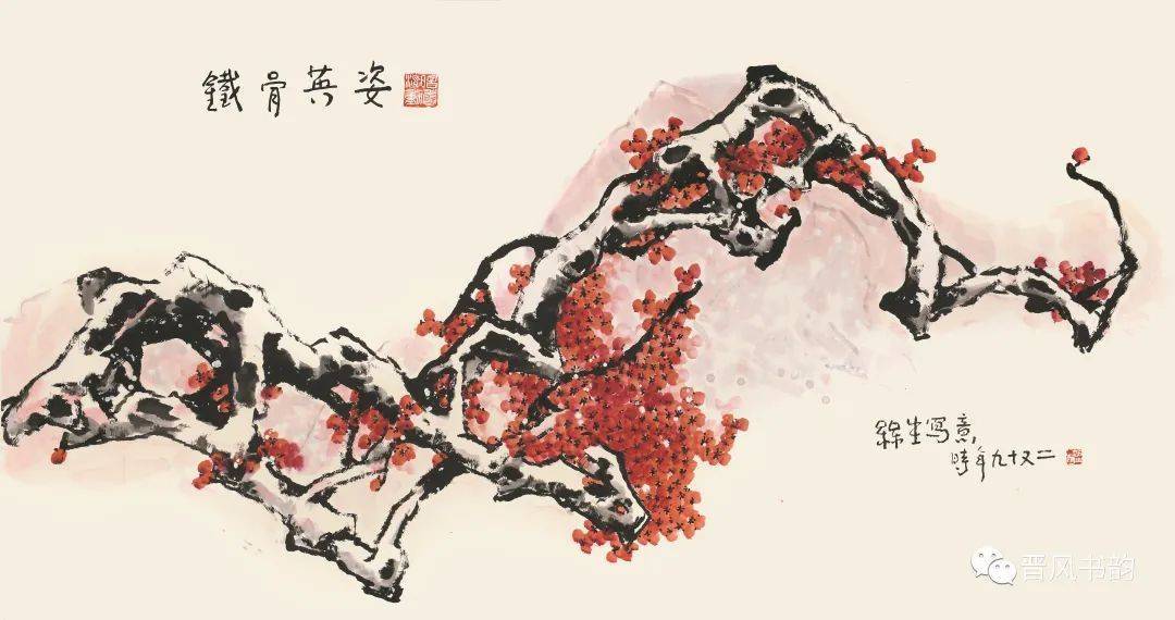 山西当代书画名家—赵梅生_搜狐网
