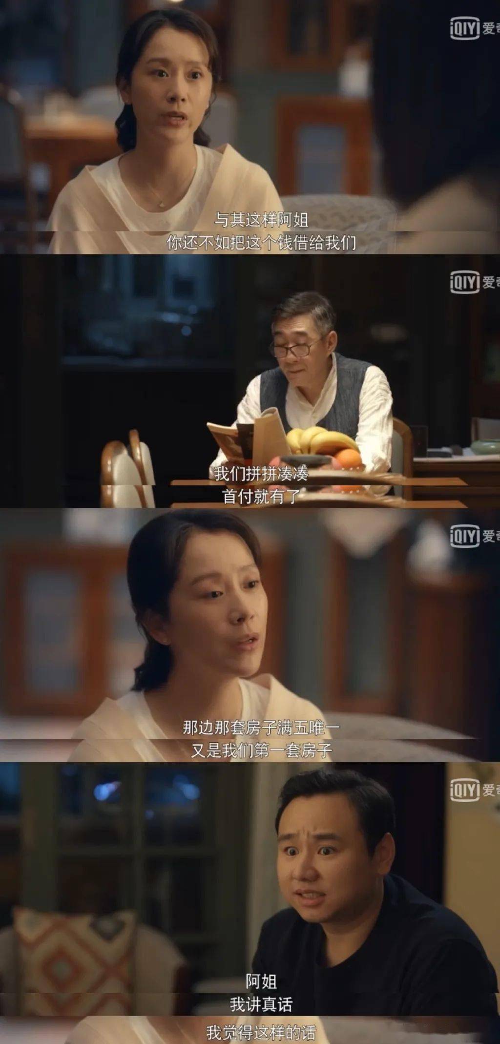 大城市|又一扑街预定？