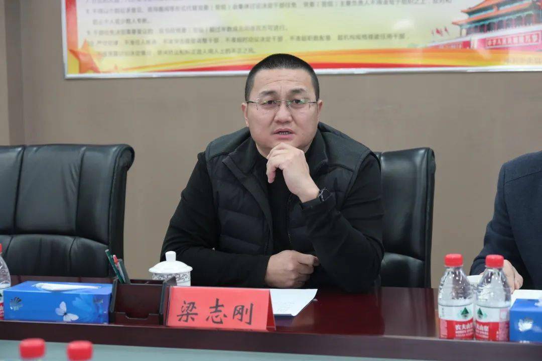 区体育局副局长梁志刚,机关各科室,各事业单位负责人及会务员参加会议