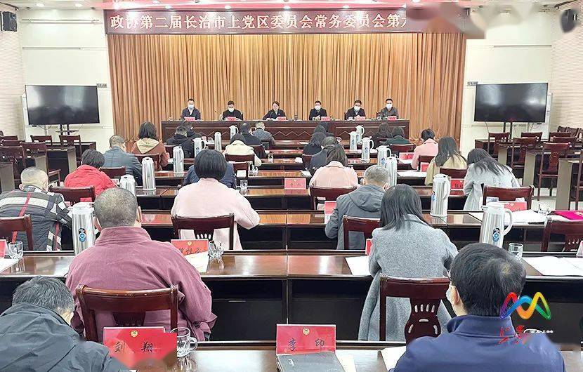 上党快讯(3月22日)丨贺鑫在我区检查疫情防控工作;张驰调研项目建设和