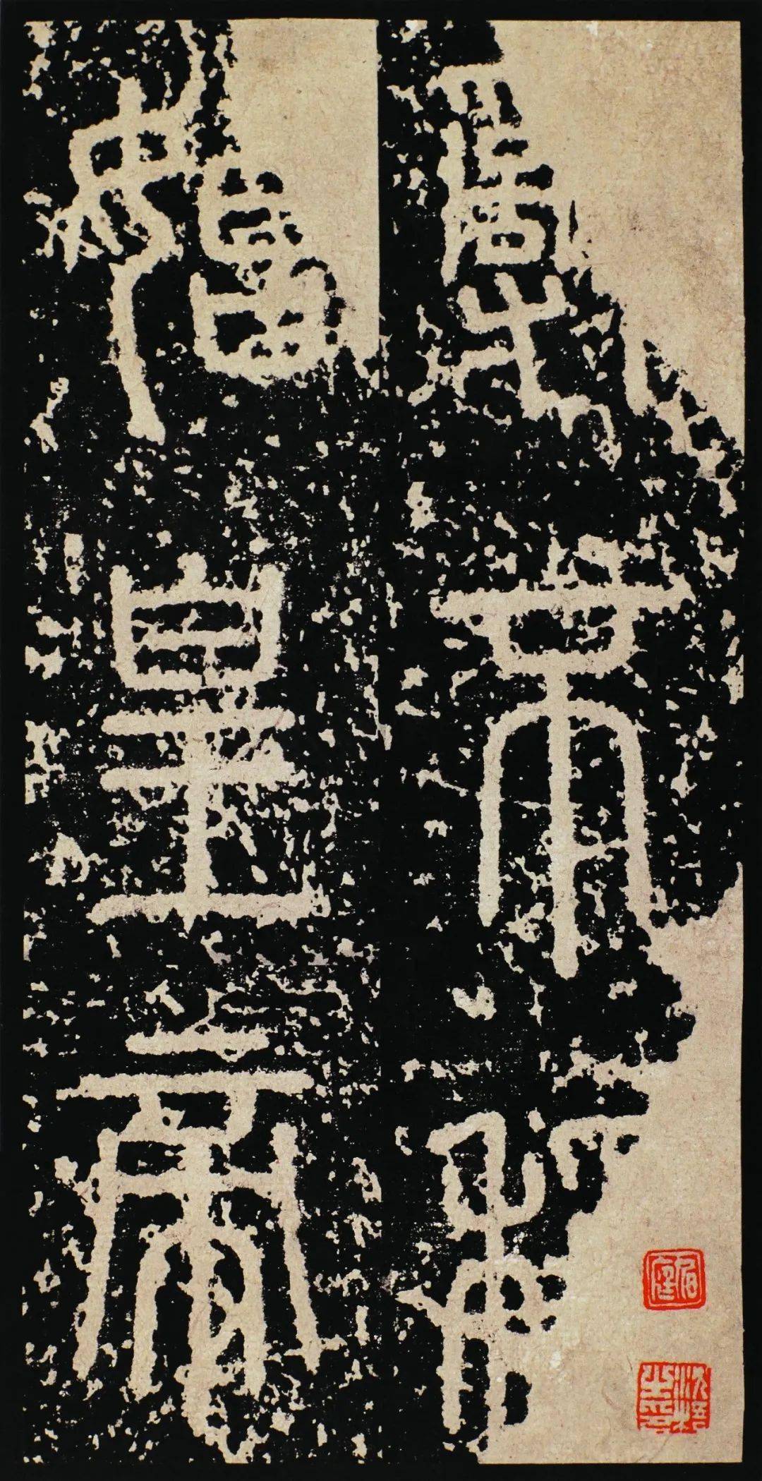 李斯《泰山刻石》_皇帝_石刻_后嗣