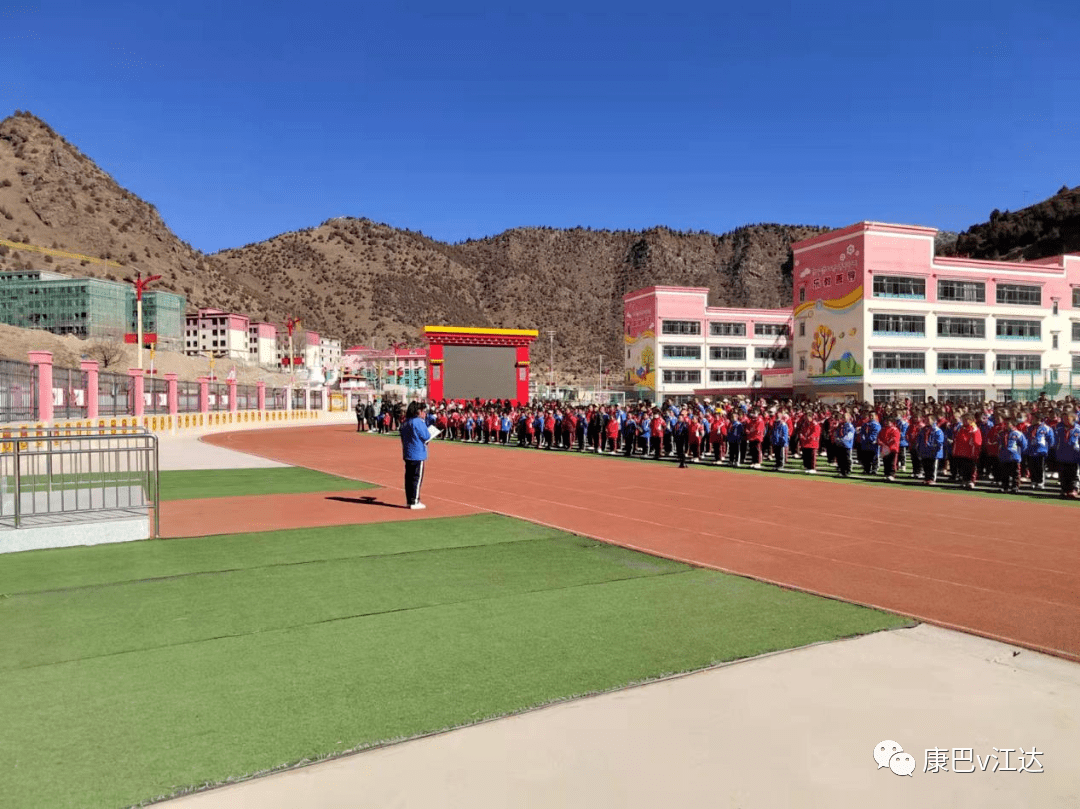 新时代文明实践传承雷锋精神弘扬传统美德江达县第二小学开展学雷锋