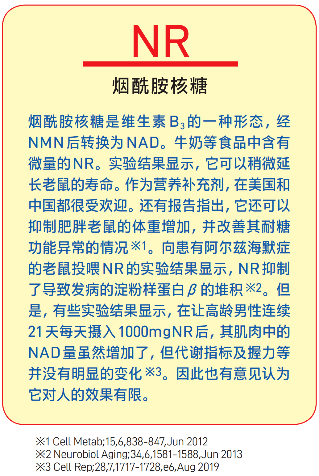 让"皮都展开"的羊胎素是智商税?重返年轻的成分需要这些!