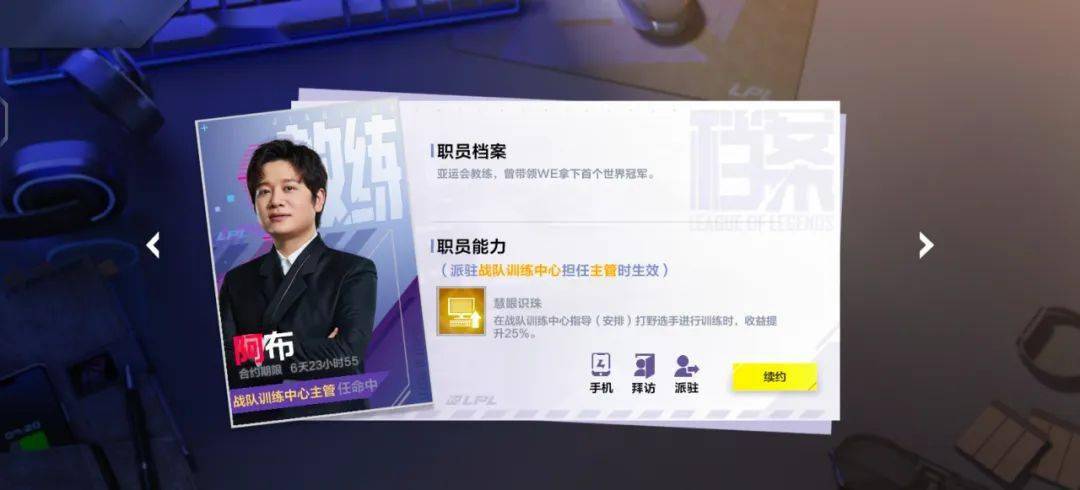 选手|毕竟3:0，我上我也行？玩了LOL新作后你就不敢这么说了。