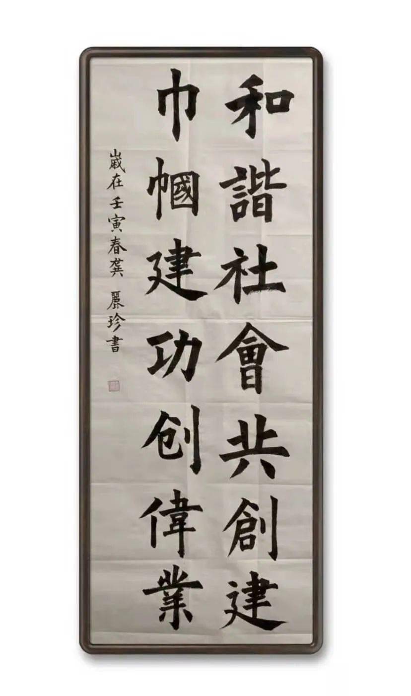 巾帼心向党喜迎二十大征稿书法四吉祥如意等