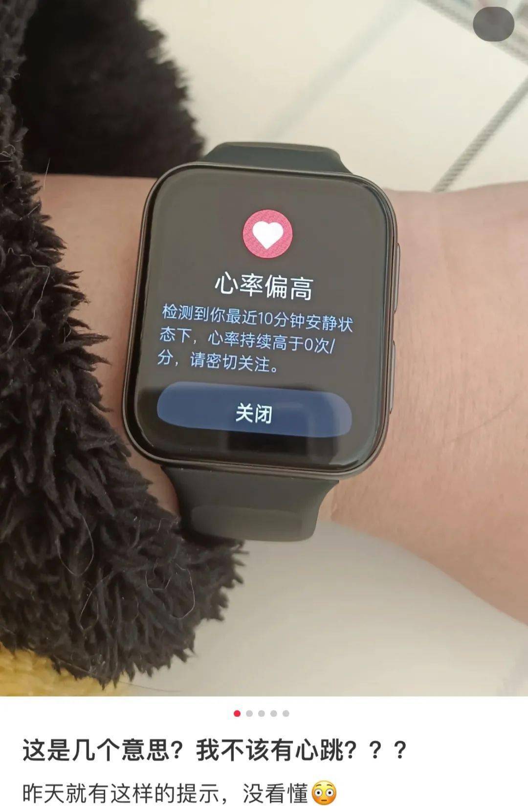 功能|夜里三点打手冲，智能手表以为我“在划船”