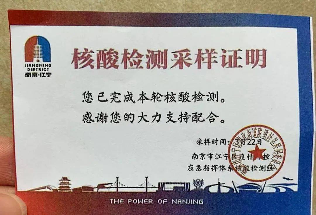 检测_采样_核酸