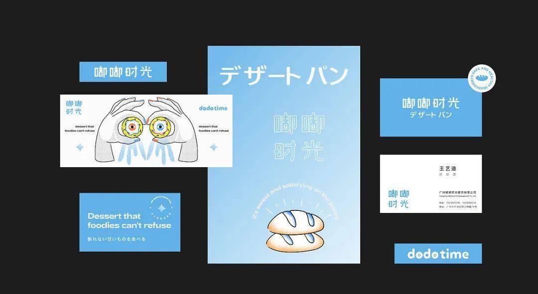 食品|早餐有着落了!这些烘焙食品包装设计,颜值也能当“饭”吃!