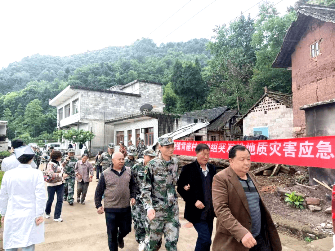 大方县黄泥塘镇在背座村地质灾害隐患点开展应急避险演练