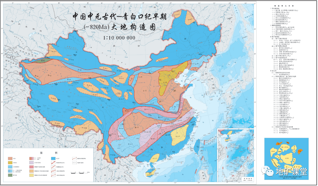 中国中新元古代(820ma以前)大地构造图中国南华纪—震旦纪大地构造图