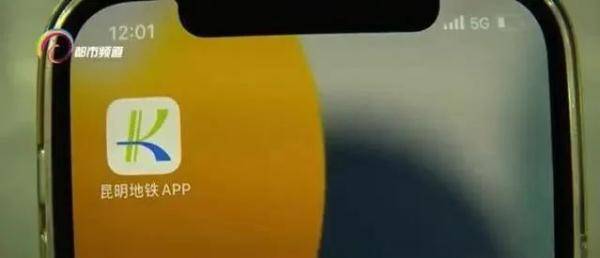 昆明地铁“刷脸乘车” 全覆盖！过闸无需摘口罩！