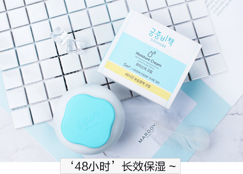 秘策N次推荐 自用数年 面霜中的爱马仕 性价比超高！值得看