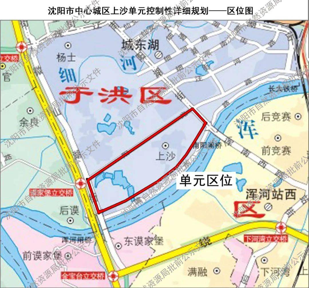 瀋陽寧官丁香湖大東東機等單元最新規劃都在這了