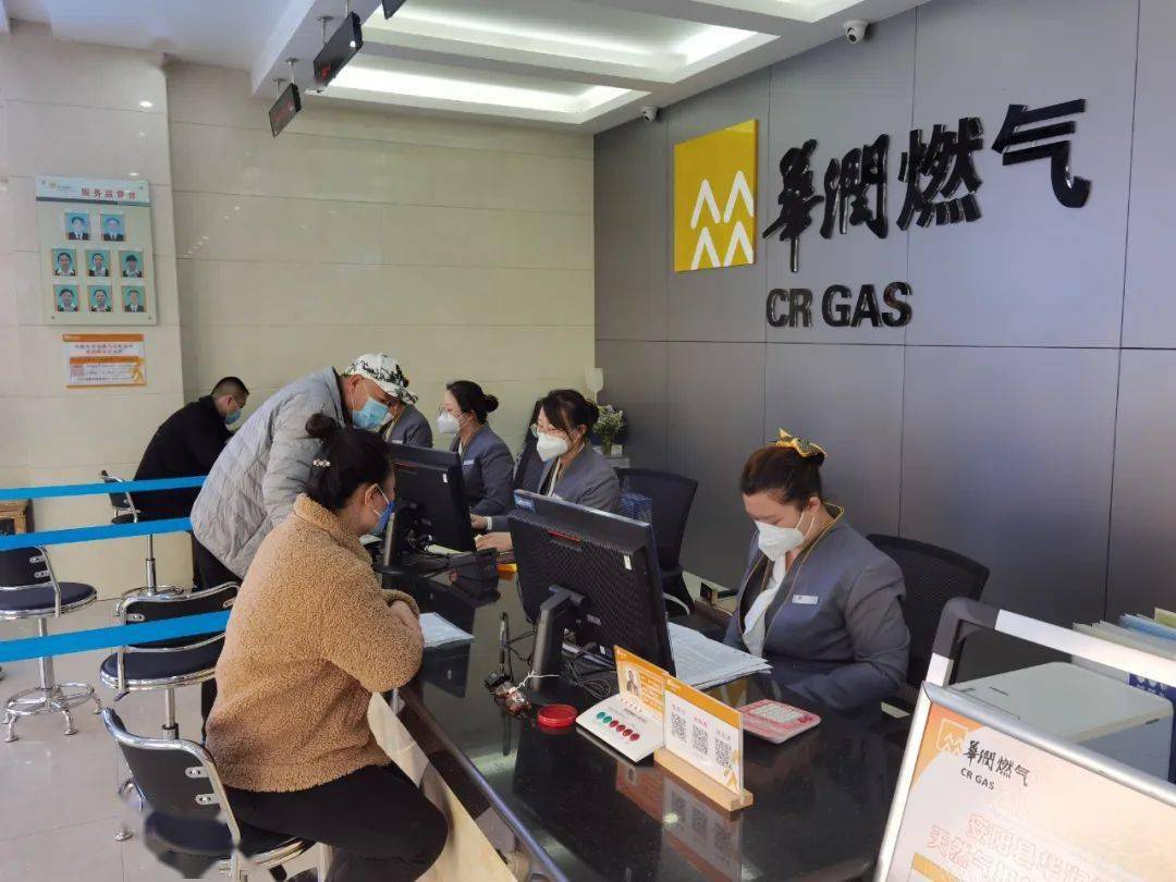 安阳华润燃气有限公司:压缩用户用气办理时间 提升报装服务水平_业务_