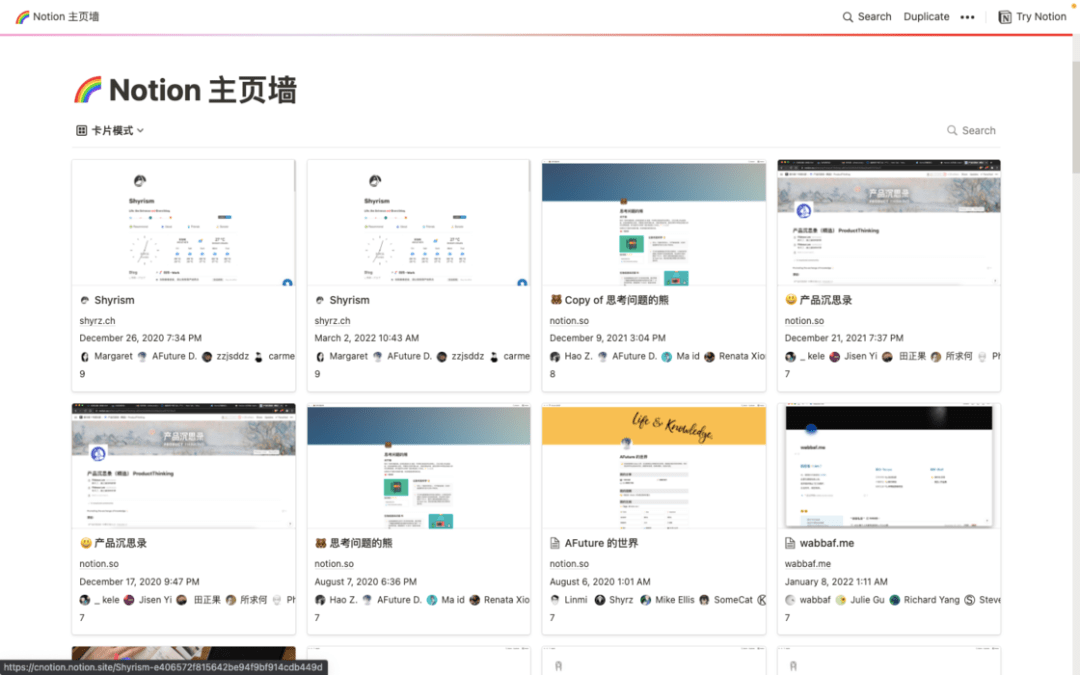 平台|Notion 汉化、插件、教程……推荐 20+ 个 Notion 优秀资源